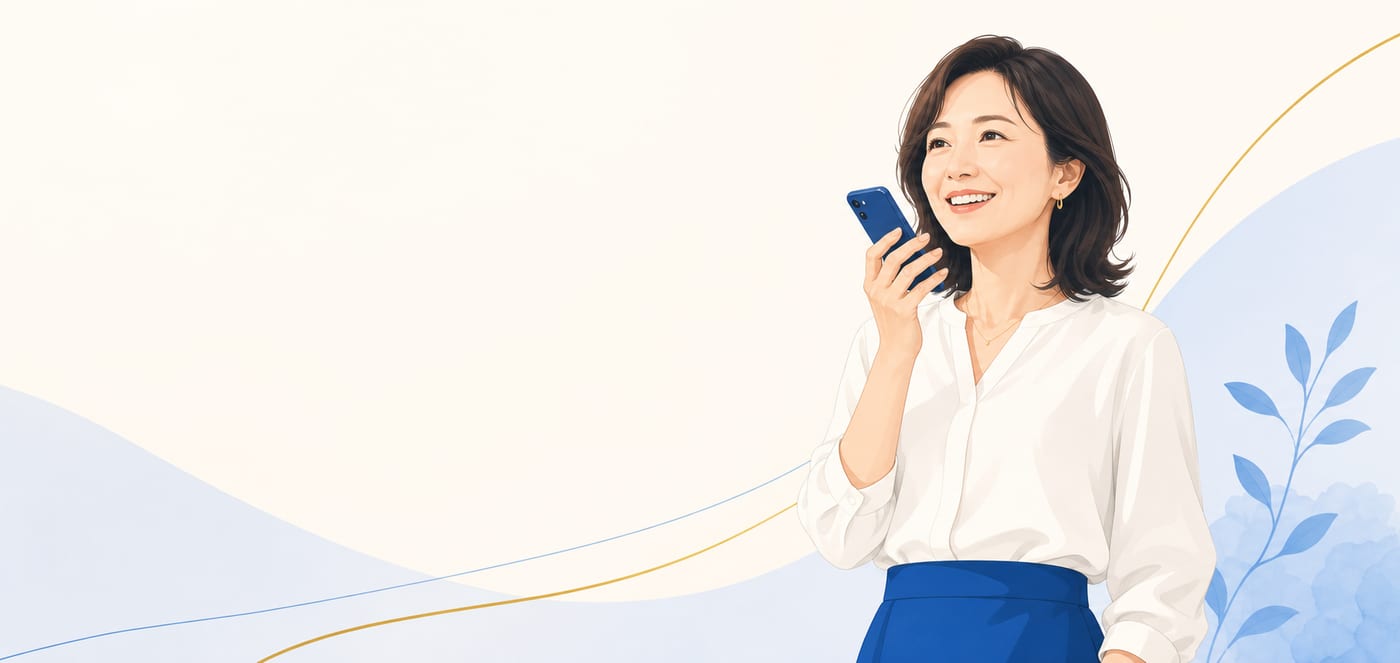 スマホで話す女性社長のイラスト
